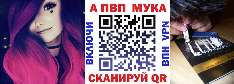 цены наркотик  Данилов  Альфа ПВП Crystall 