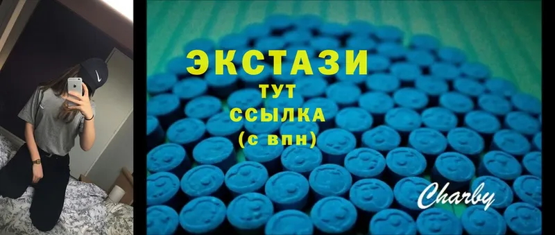 ЭКСТАЗИ 300 mg  Данилов 