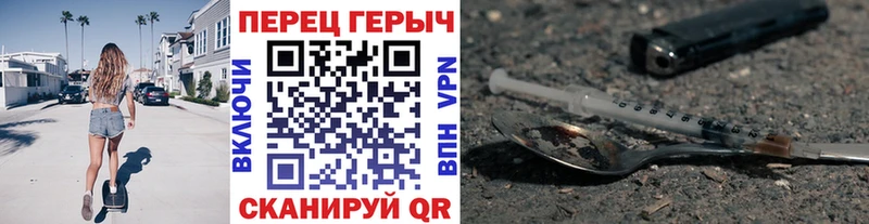 ГЕРОИН гречка  купить   Данилов 