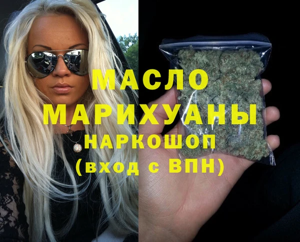 кокаин колумбия Медногорск