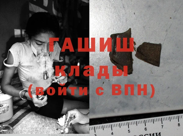 бутик Майский