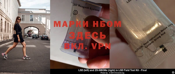 ешки Магас