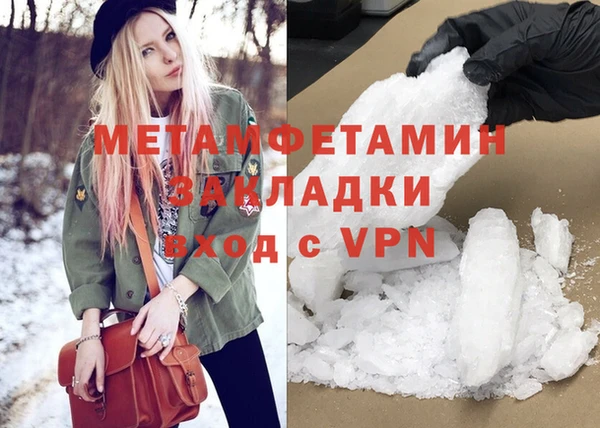 кокаин колумбия Медногорск