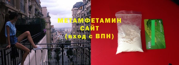 дживик Мегион
