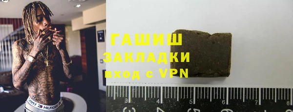 дживик Мегион