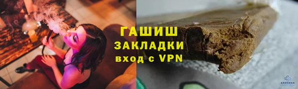 меф VHQ Ельня