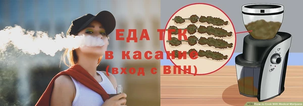 COCAINE Елабуга