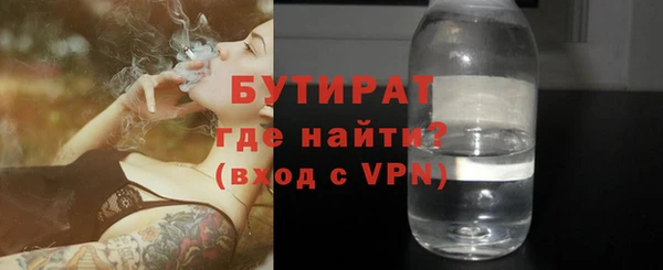 дживик Мегион