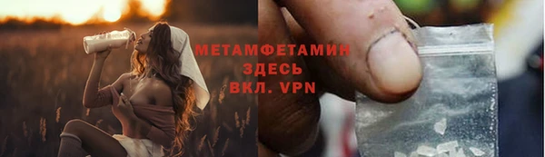 мет Медвежьегорск