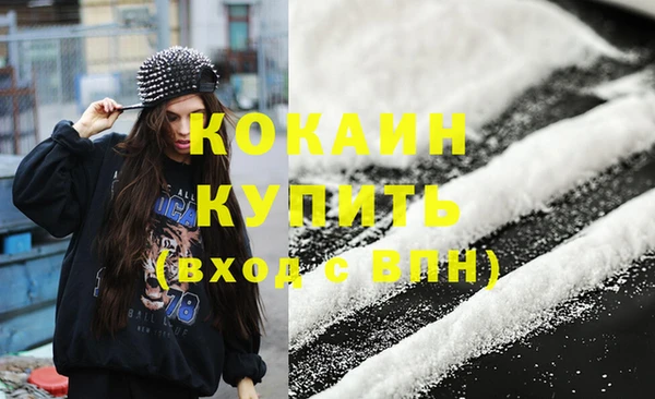 кокаин колумбия Медногорск