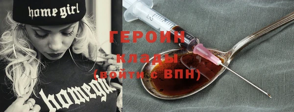 кокаин колумбия Медногорск