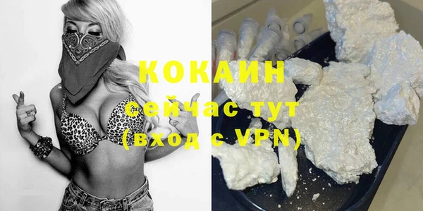 бутик Майский