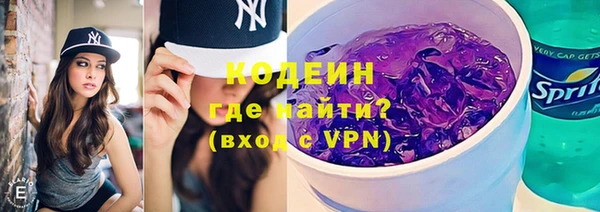 дживик Мегион
