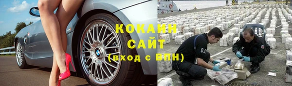 бутик Майский