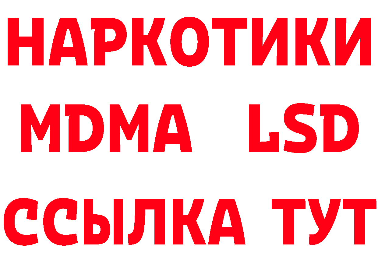 Бутират BDO вход маркетплейс гидра Данилов