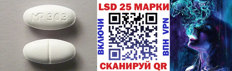 Лсд 25 экстази ecstasy  Данилов 
