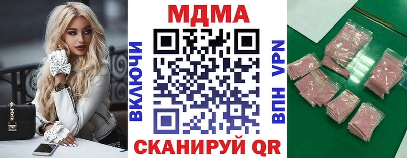 ссылка на мегу ссылка  Данилов  MDMA кристаллы 