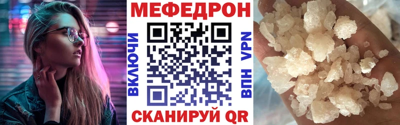 даркнет формула  продажа наркотиков  Данилов  МЕФ мука 