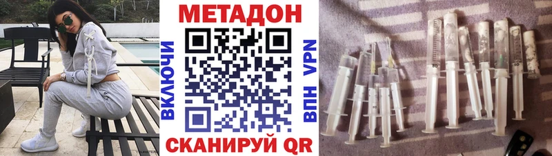 Метадон белоснежный blacksprut зеркало Данилов
