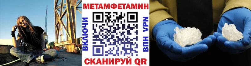 МЕТАМФЕТАМИН мет наркота Данилов
