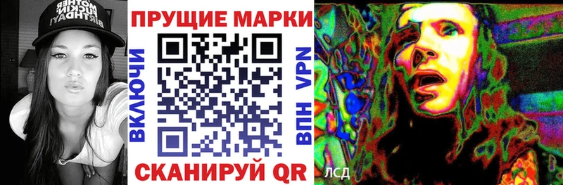 Марки 25I-NBOMe 1,5мг  blacksprut как зайти  Данилов 