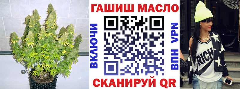 Дистиллят ТГК THC oil Данилов